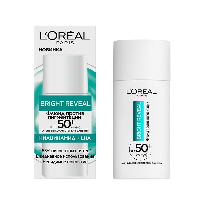 Флюид для лица `LOREAL` BRIGHT REVEAL SPF 50+ ниацинамид + LHA (против пигментации) 50 мл