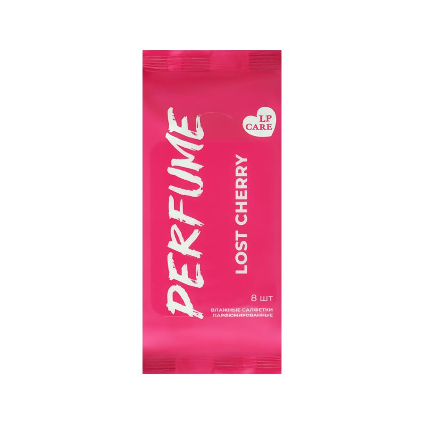 Салфетки влажные `LP CARE` PERFUME парфюмированные Lost Cherry 8 шт