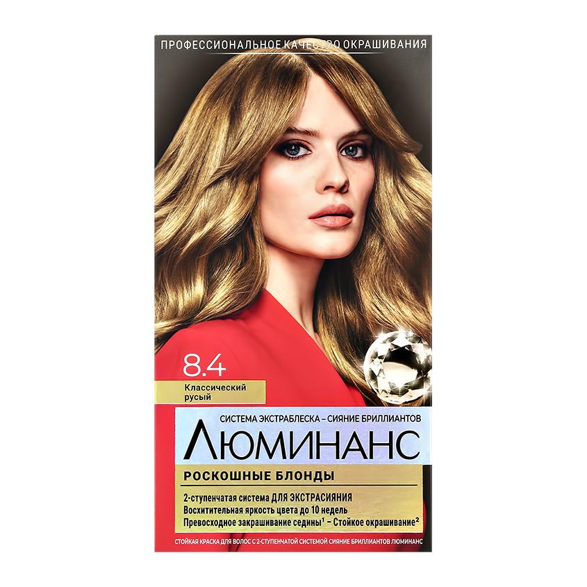 ЛЮМИНАНС | Краска для волос `ЛЮМИНАНС` тон 8.4 (Классический русый)