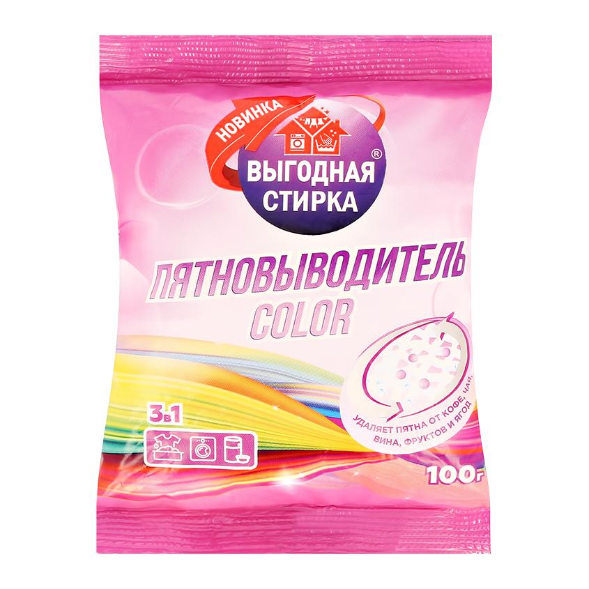 Пятновыводитель `ВЫГОДНАЯ СТИРКА` COLOR 100 г