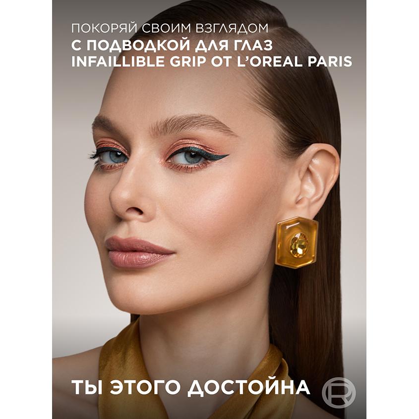 https://www.podrygka.ru/upload/iblock/b41/b4103730a8f3f407147fbb32befd964f.jpg
