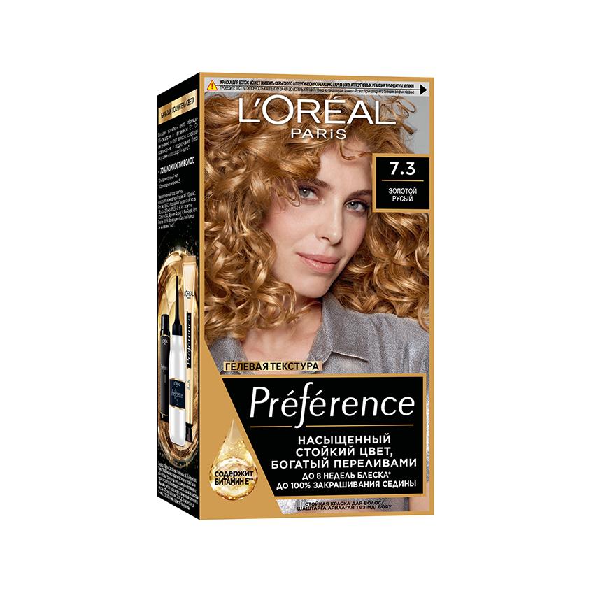 Краска для волос `LOREAL` `PREFERENCE` тон 7.3 Золотой русый