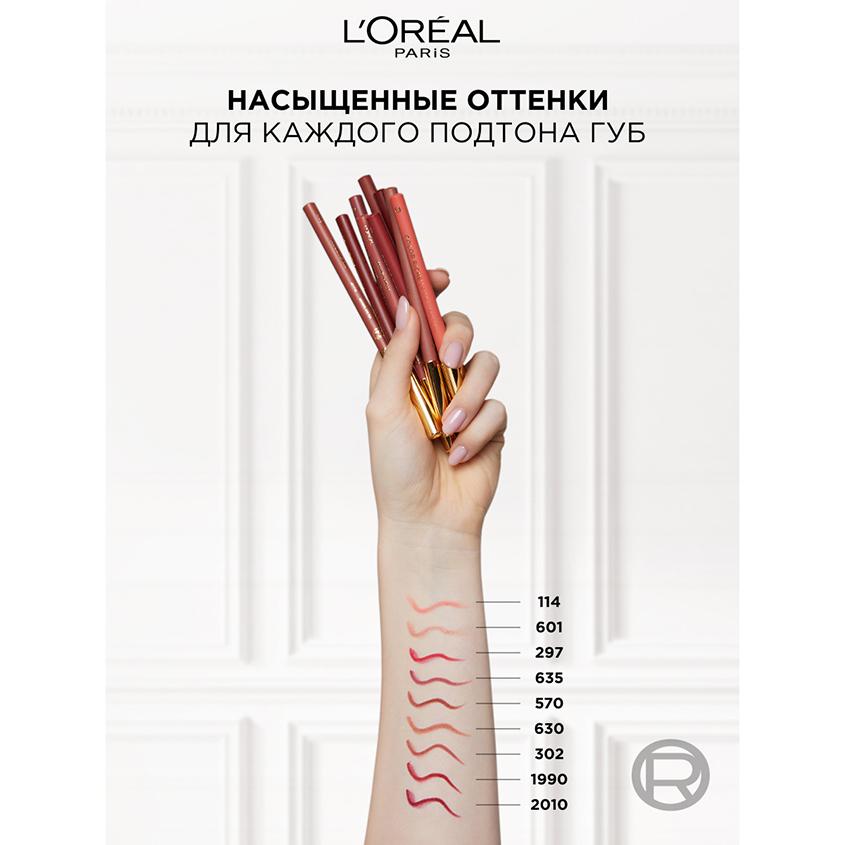 https://www.podrygka.ru/upload/iblock/b46/b461ed81e36a1ed727aee3955513ba9e.jpg