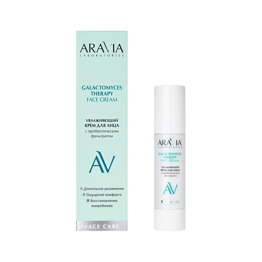 Крем для лица `ARAVIA` `LABORATORIES` GALACTOMYCES THERAPY увлажняющий с пробиотическим фильтратом 50 мл