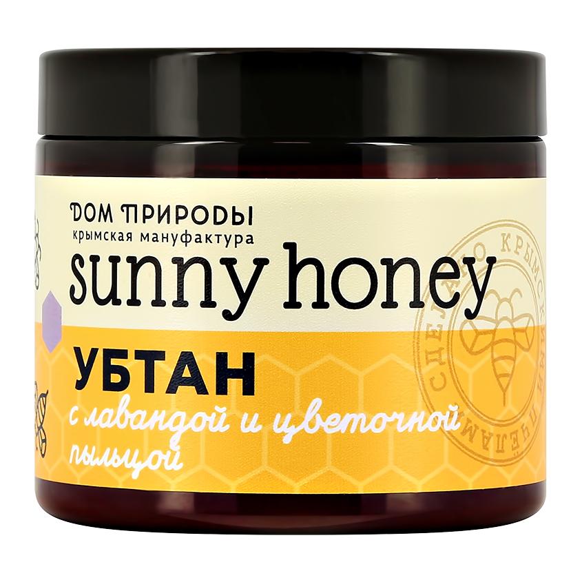 ДОМ ПРИРОДЫ | Убтан для лица `ДОМ ПРИРОДЫ` `SUNNY HONEY` с лавандой и цветочной пыльцой 90 г