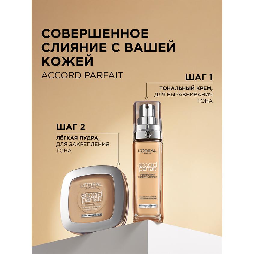 https://www.podrygka.ru/upload/iblock/b64/b64f70915b353f9af4618a95de7a0011.jpg
