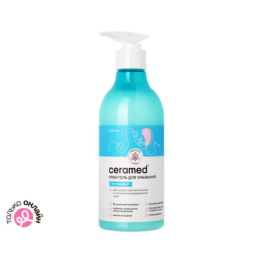 CERAMED | Крем-гель для умывания `CERAMED` энзимный 400 мл