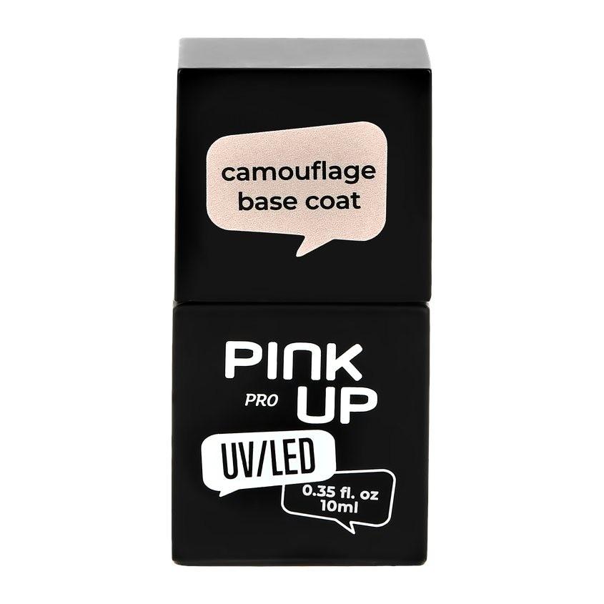 PINK UP | Камуфлирующая база для ногтей UV/LED `PINK UP` `PRO` camouflage base coat тон 09 10 мл