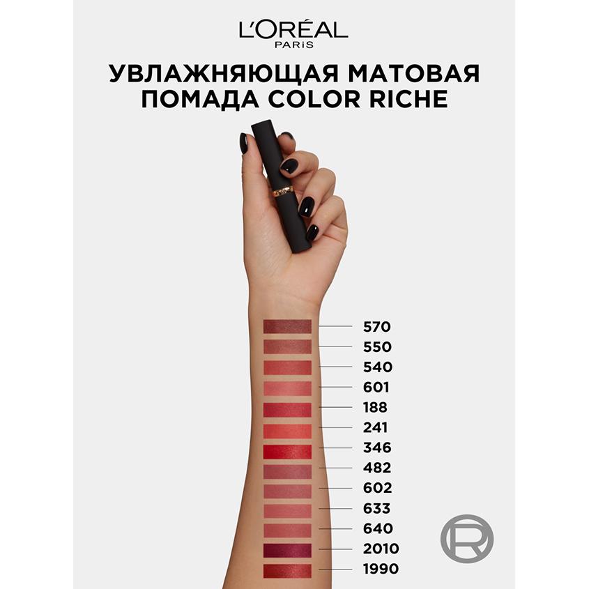 https://www.podrygka.ru/upload/iblock/b71/b71df62c5b1fceda9316d407913309cf.jpg