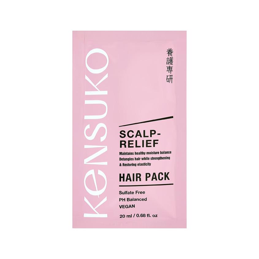 Маска для волос `KENSUKO` SCALP-RELIEF балансирующая 20 мл