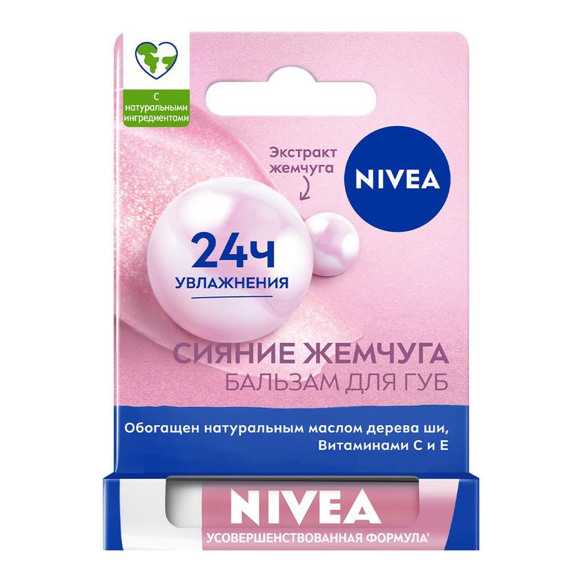 Бальзам для губ `NIVEA` Жемчужное сияние 4,8 г