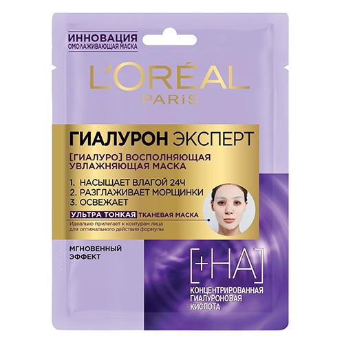 Маска для лица `LOREAL` ГИАЛУРОН ЭКСПЕРТ увлажняющая 30 г