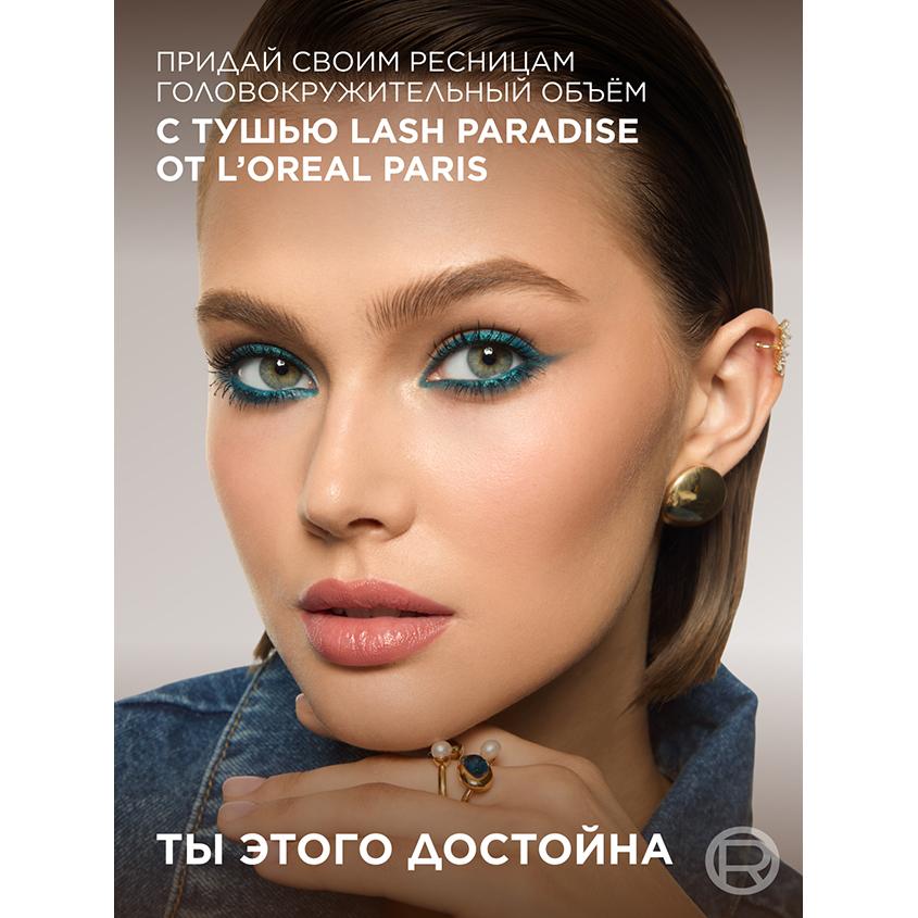https://www.podrygka.ru/upload/iblock/b8a/b8abdaf2a9f5558caddbe1a80a328782.jpg