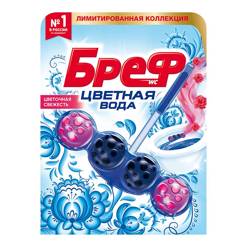 Подвеска для унитаза `БРЕФ` COLOR AKTIV Цветочная свежесть 50 г