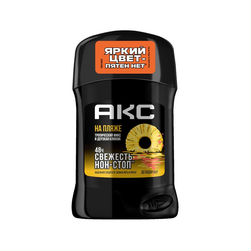 Део-стик муж. `АКС` НА ПЛЯЖЕ Тропический микс и дерзкая клюква 48ч 50 мл