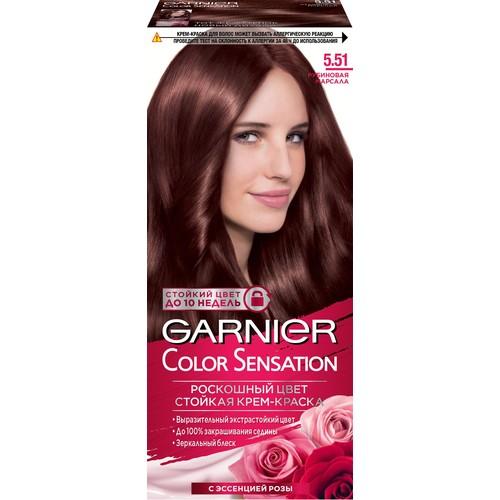 Краска для волос `GARNIER` `COLOR SENSATION` тон 5.51 (Рубиновая марсала)