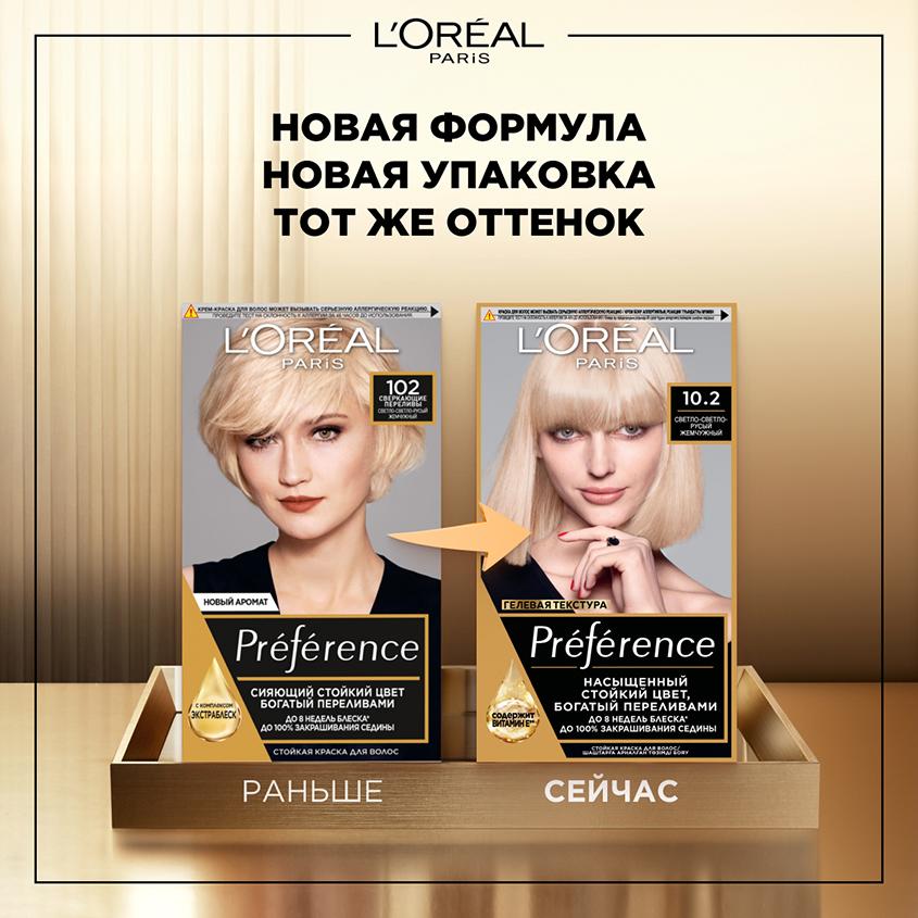 https://www.podrygka.ru/upload/iblock/b95/b95b6bae07a6b15041fa08df4592178b.jpg