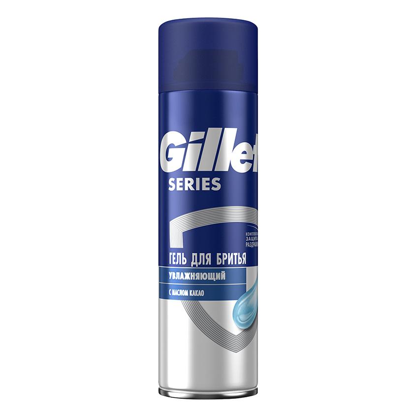 Гель для бритья `GILLETTE` `SERIES` MOISTURIZING с маслом какао (увлажняющий) 200 мл