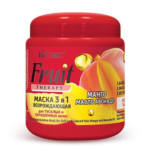 ВИТЭКС | Маска для волос `ВИТЭКС` FRUIT THERAPY возрождающая 3 в 1 с манго и маслом авокадо (для тусклых и окрашенных волос) 450 мл