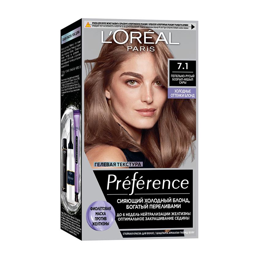 Краска для волос `LOREAL` `PREFERENCE` тон 7.1 (Исландия)