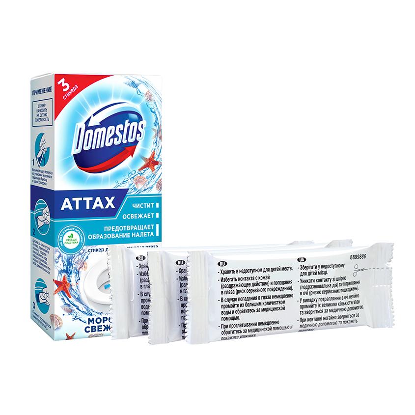 Стикер для туалета `DOMESTOS` Свежесть моря (3Х10Г)