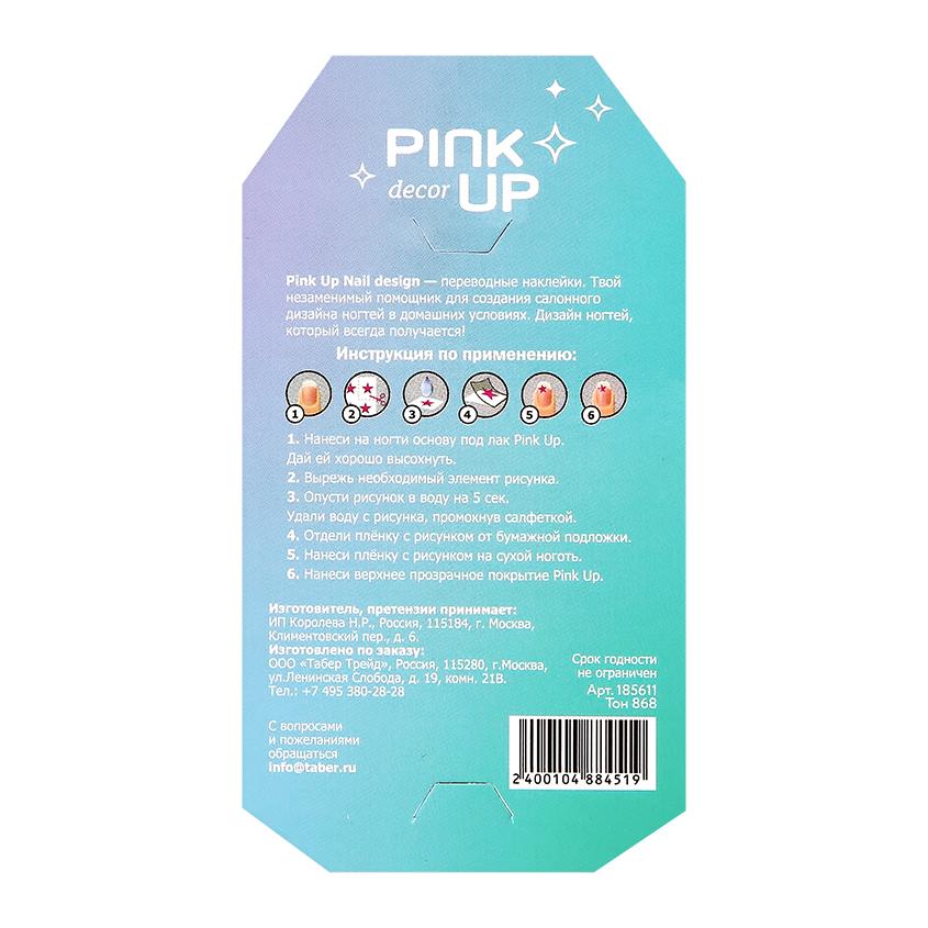 https://www.podrygka.ru/upload/iblock/ba7/ba7c40d45b8b95383a35a57393ecd8bc.jpg