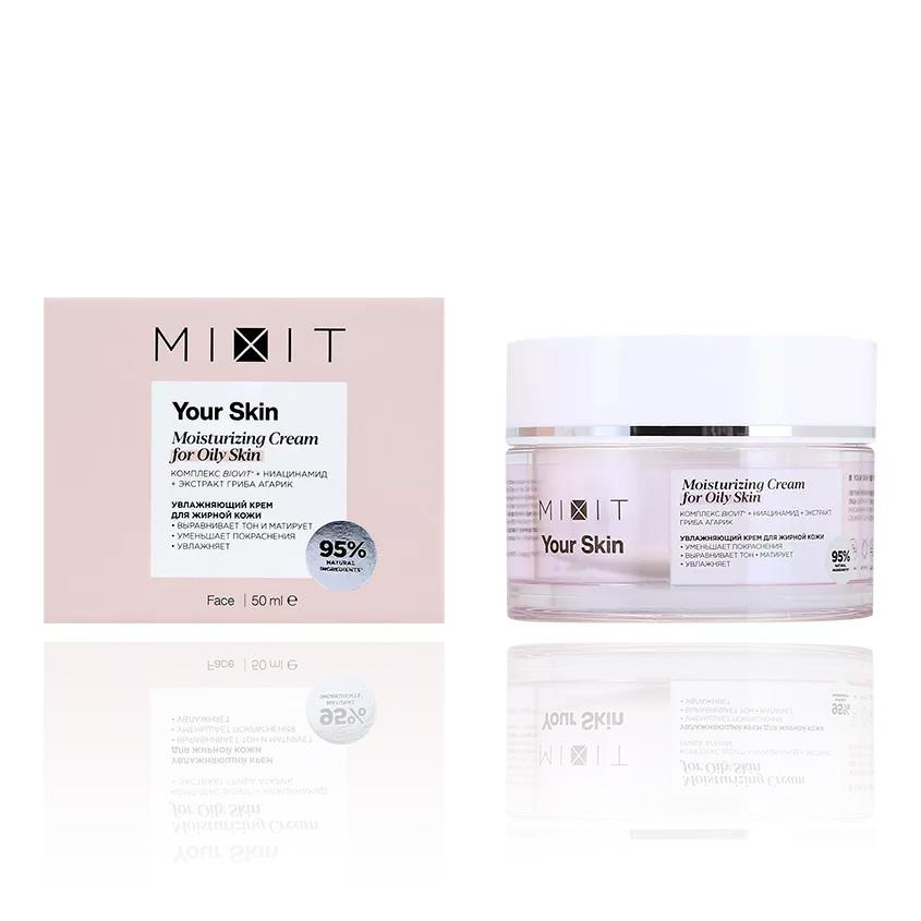 Крем для лица `MIXIT` YOUR SKIN увлажняющий (для нормальной и склонной к жирности кожи) 50 мл