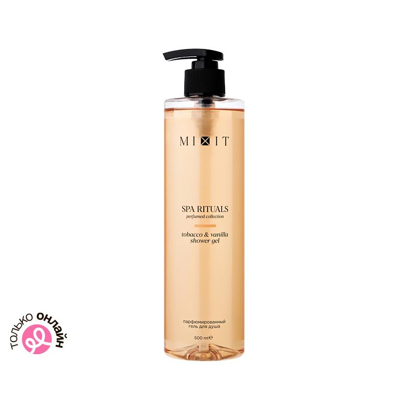 Гель для душа `MIXIT` `SPA RITUALS` PERFUMED COLLECTION парфюмированный с ароматом табака и ванили 500 мл