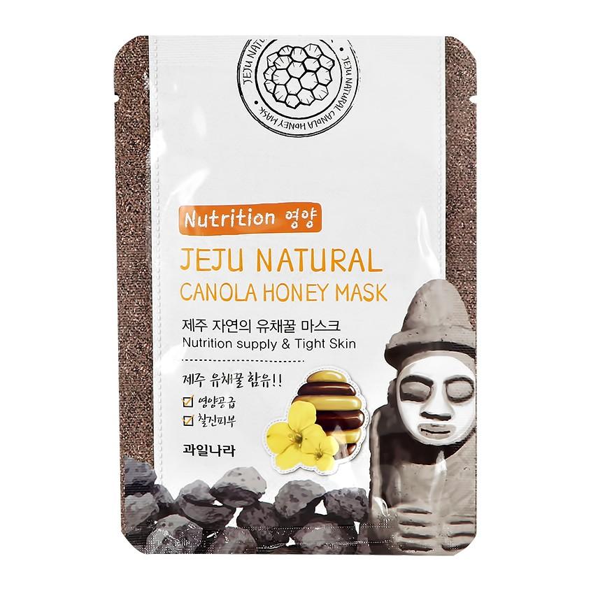 Маска для лица `JEJU` NATURAL с экстрактом рапсового меда (питательная и для упругости кожи) 20 мл