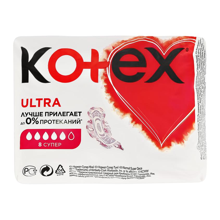 Прокладки ультратонкие `KOTEX` ULTRA Супер 8 шт