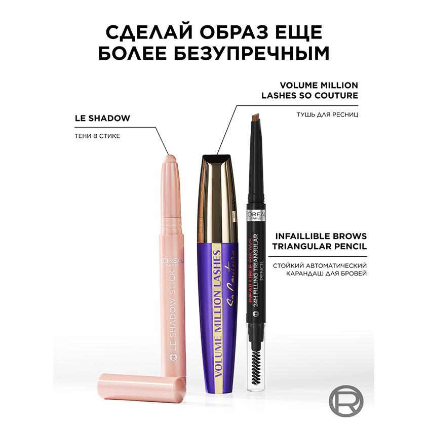 https://www.podrygka.ru/upload/iblock/bc5/bc5c46ebafd4282a73a60fdfd26267c0.jpg