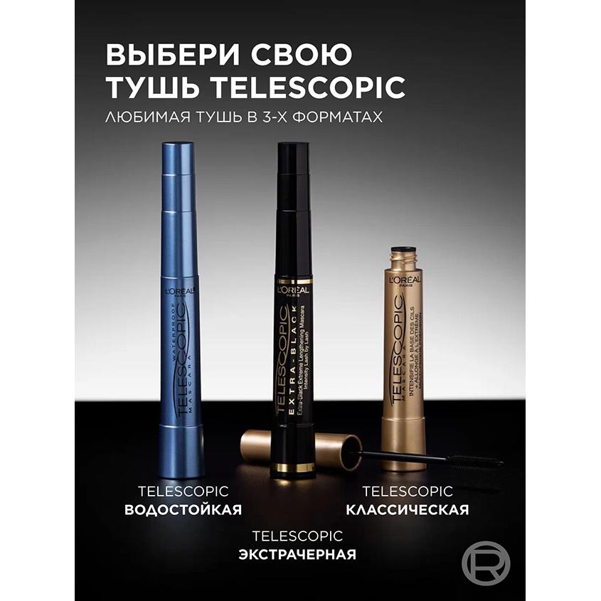 https://www.podrygka.ru/upload/iblock/bc5/bc5da9adfc5cba74a70714d3067448a9.jpg