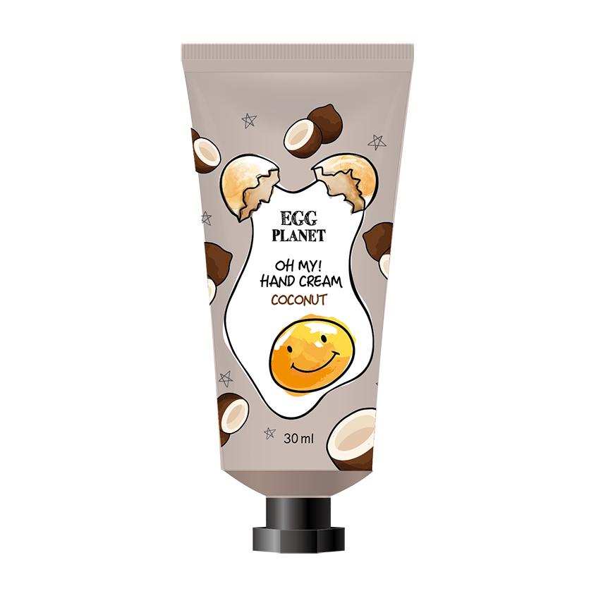 Крем для рук `EGG PLANET` OH MY! HAND CREAM Кокос 30 мл