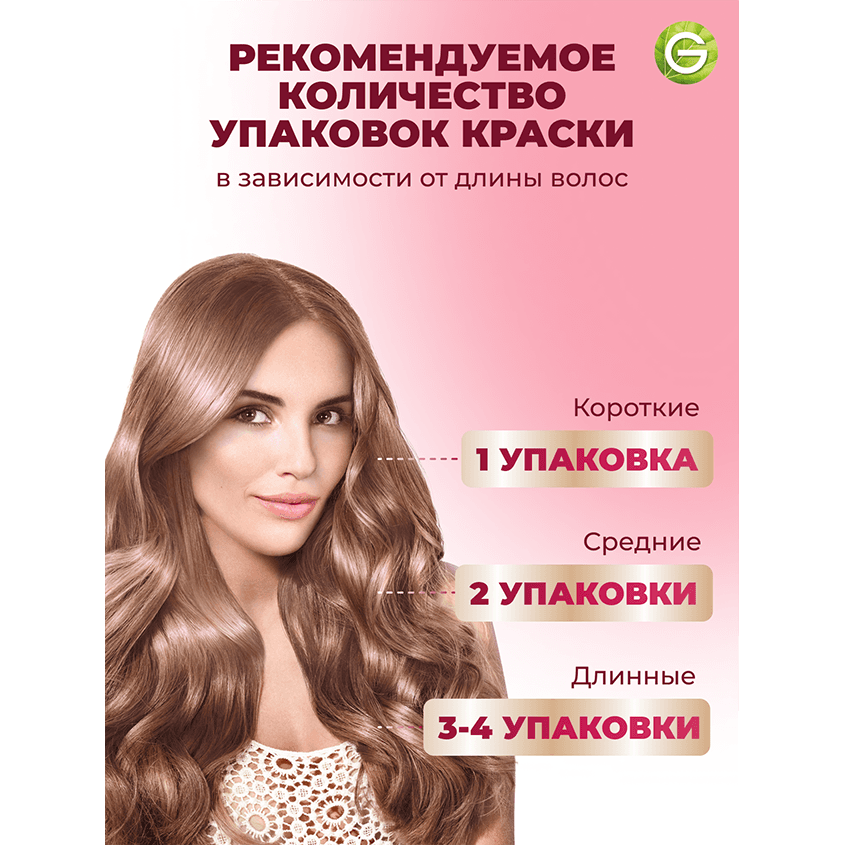 https://www.podrygka.ru/upload/iblock/bcb/bcb5a1ad8b6181c899eda08ad2118f5d.png
