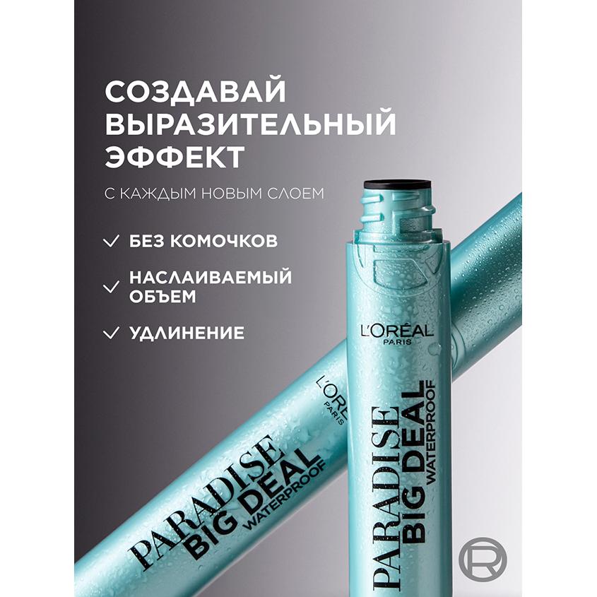https://www.podrygka.ru/upload/iblock/bcc/bcc2690279ec7e8c6b71520ad8676203.jpg