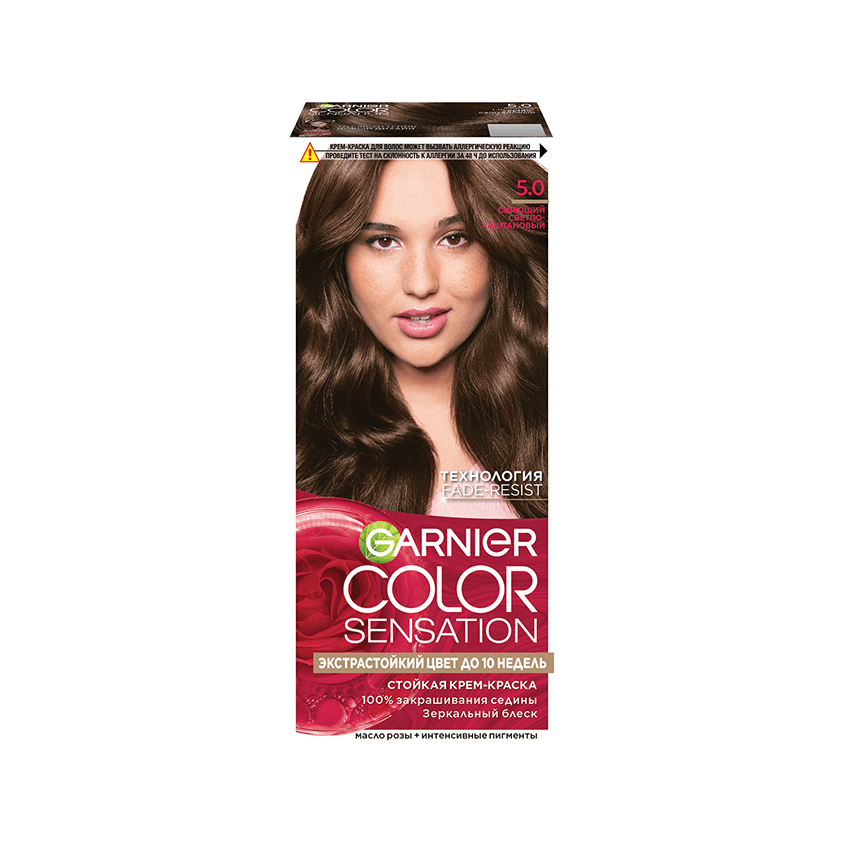 Краска для волос `GARNIER` `COLOR SENSATION` тон 5.0 (Сияющий Светло-Каштановый)