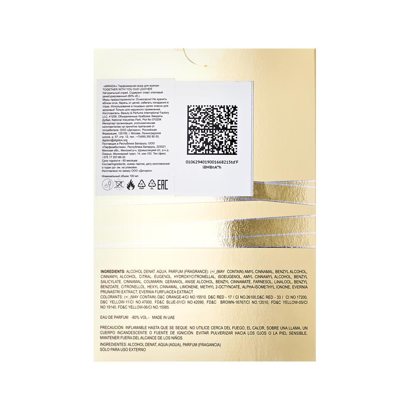 https://www.podrygka.ru/upload/iblock/bdb/bdbd8f80488f0bca3ef34fb6b8d93dd5.jpg