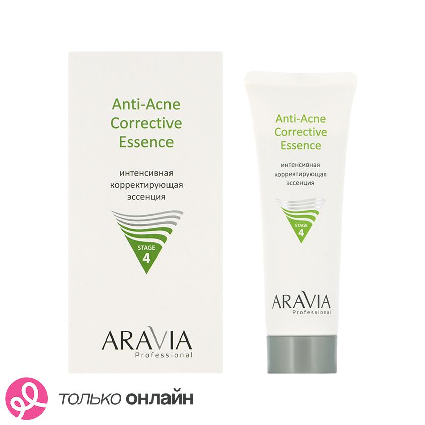 Эссенция для лица `ARAVIA` PROFESSIONAL интенсивная корректирующая для жирной и проблемной кожи 50 мл