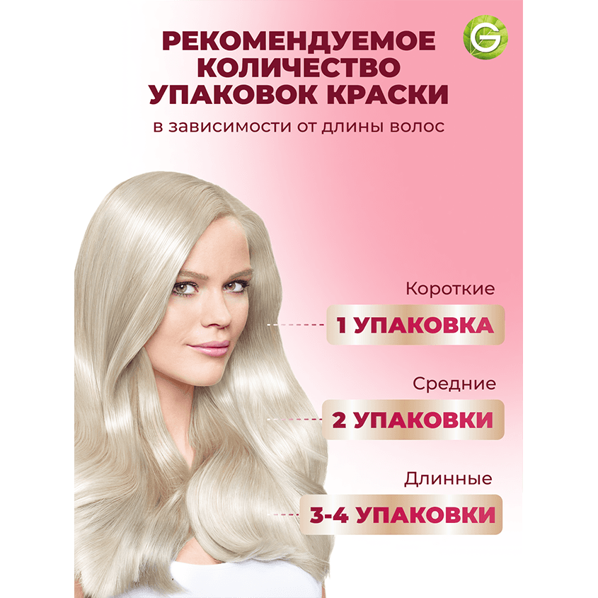 https://www.podrygka.ru/upload/iblock/be4/be4dcd456788aa991cfdecfe20483786.png
