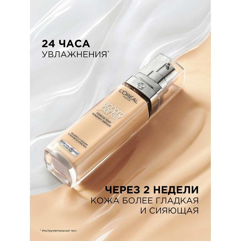https://www.podrygka.ru/upload/iblock/bec/bec12bcd6ec29f30a95cd3606c0e1655.jpg