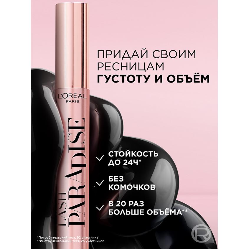 https://www.podrygka.ru/upload/iblock/bec/bec3fed6ab2e17874adabd712a560ba0.jpg