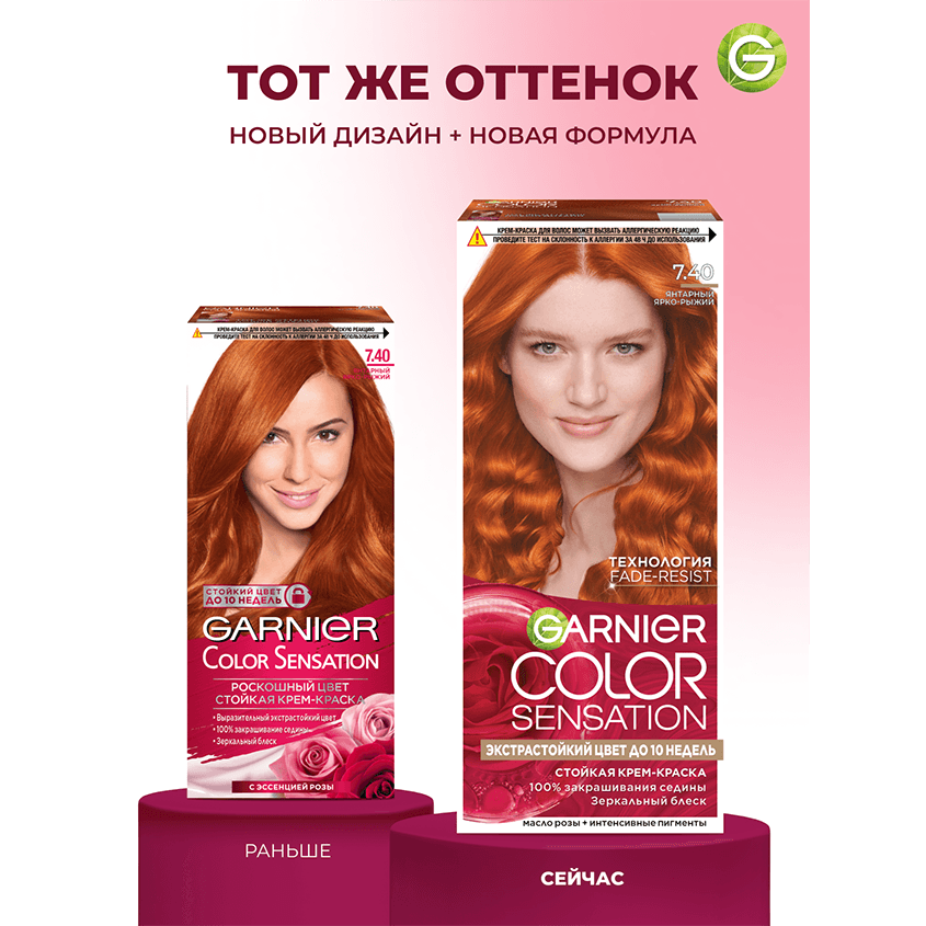 https://www.podrygka.ru/upload/iblock/bee/beee8aa4da601ac6bed792520dd705ce.png