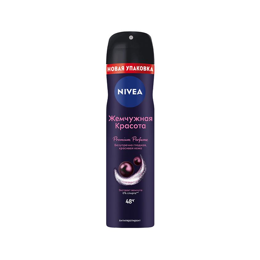 Део-спрей жен. `NIVEA` ЖЕМЧУЖНАЯ КРАСОТА Черный жемчуг (антиперспирант) 150 мл