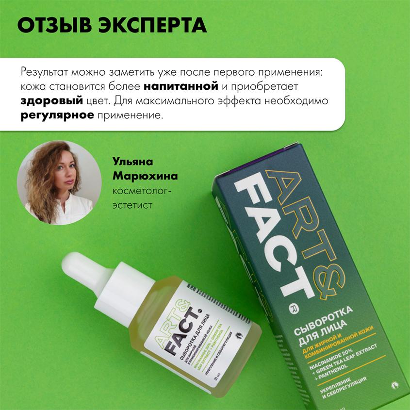https://www.podrygka.ru/upload/iblock/bf3/bf3363755935e2a6828b73fa34bebef7.jpg