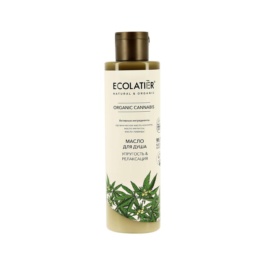 ECOLATIER | Масло для душа `ECOLATIER` ORGANIC CANNABIS Упругость & релаксация 250 мл
