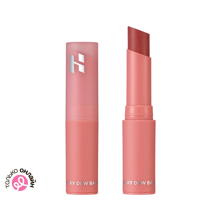 Бальзам для губ `HOLIKA HOLIKA` MILKY DEW оттеночный тон 05 Panna