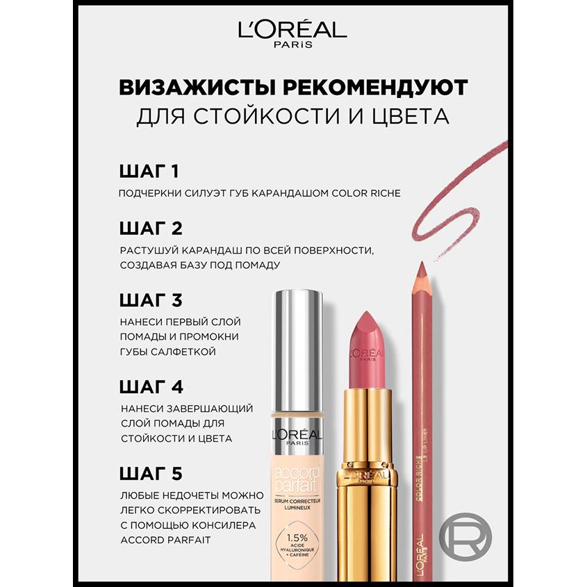 https://www.podrygka.ru/upload/iblock/c03/c03c708426958037a8e0ca5b31424c48.jpg