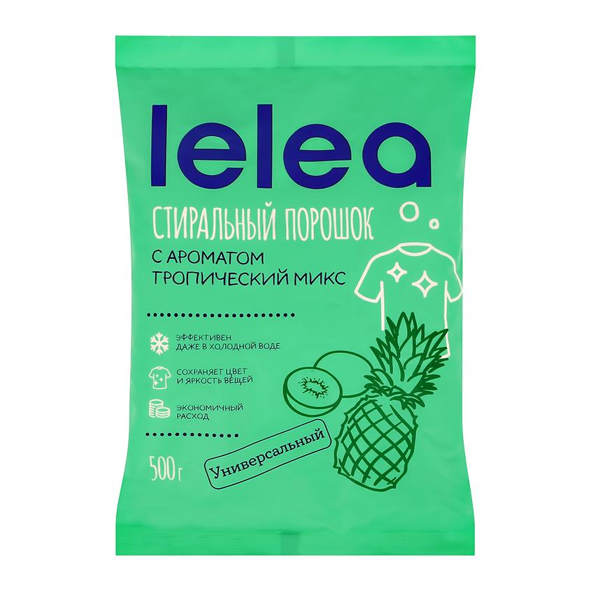 Порошок стиральный `LELEA` Тропический микс 500 г