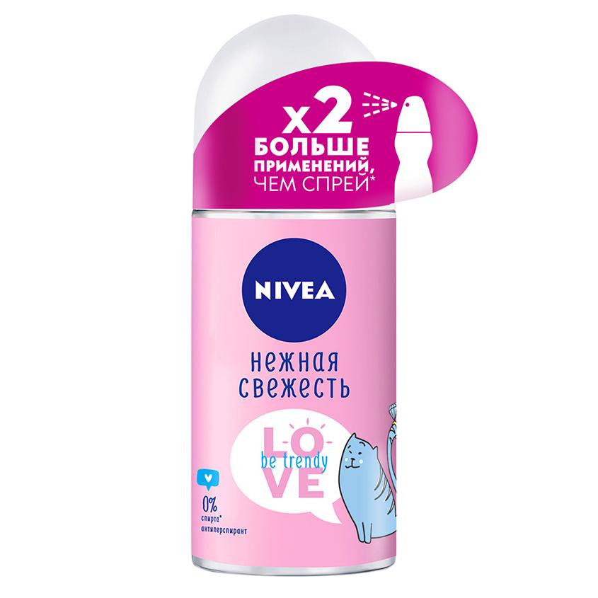 Део-ролл жен. `NIVEA` BE TRENDY Нежная Свежесть (антиперспирант) 50 мл