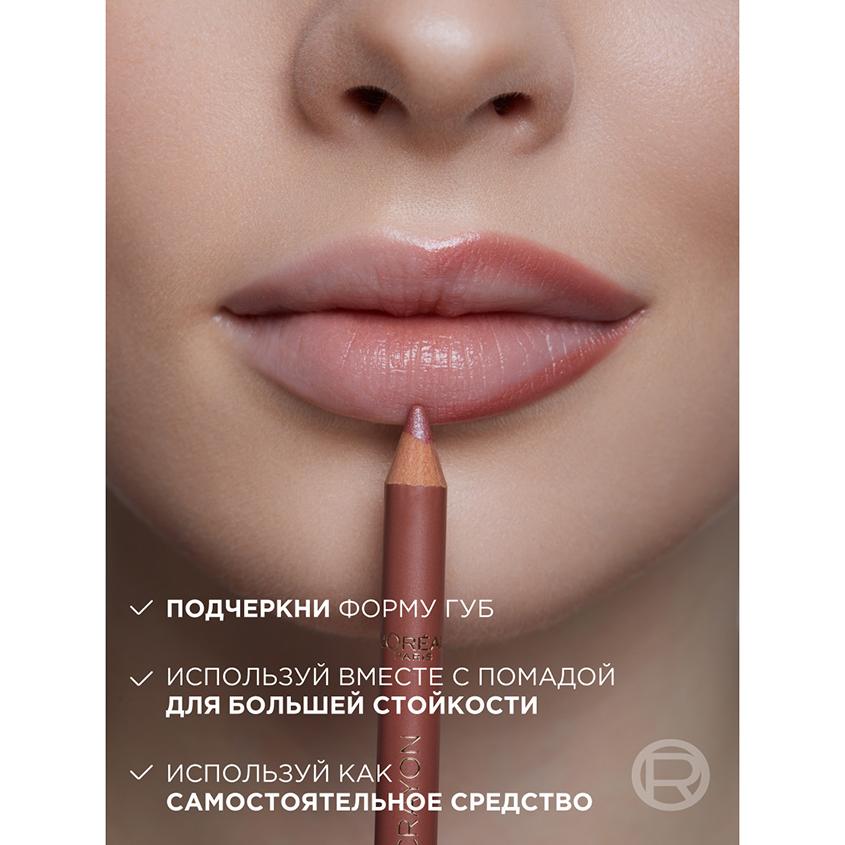 https://www.podrygka.ru/upload/iblock/c1b/c1b5ee1a49821fd6499f6d6245f85df0.jpg
